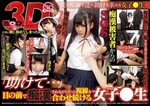 "Please Help Me..." This S********l Is Getting R***d By A M******r Right In Front Of Me And She's Looking Into My Eyes The Entire Time