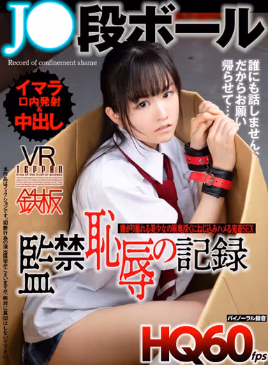 [VR] High-Quality 60fps A Video Record Of A J* Subjected To Confinement In A Cardboard Box This Beautiful Girl Is Trying To Resist As She Gets A Cock Plunged Deep Down Her Throat, And Is Subjected To Rough Sex Miyuki Chino gallery