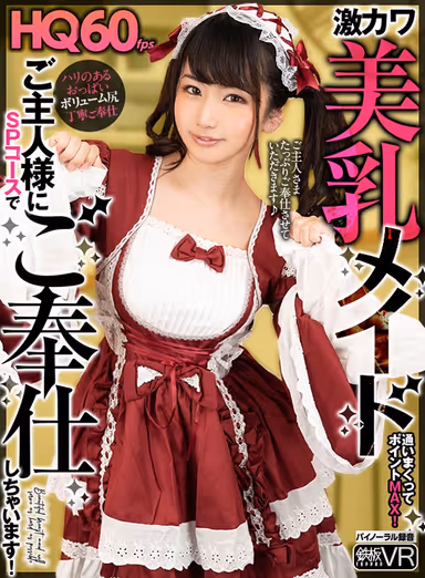 [VR] High-Quality 60fps A Super Cute Maid With Beautiful Tits She Keeps Cumming By To Collect Maximum Points! She's Providing Her Master With A Special Full Service Course! Natsuki Kisaragi gallery