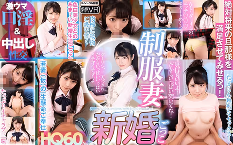 [VR] HQ60fps Just Like Newlyweds. All Ready To Satisfy Her Future Husband! Incredible Blowjob Followed By Creampie In Her Wet Pussy. Wife In Uniform. Nanami Ozora