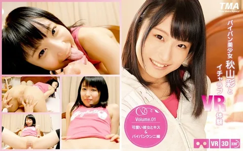 Beautiful Girl Aya Akiyama Shows Off Her Shaved Pussy In This Flirtatious VR Experience! She'll Kiss And Beg You To Lick Her Smooth Pussy!