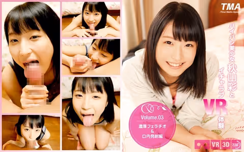 [VR] A Shaved Pussy Beautiful Girl A Lovey Dovey VR Experience With Aya Akiyama Deep And Rich Blowjob Ejaculation Edition