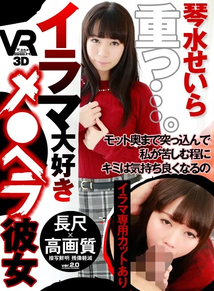 Long And Luxurious 55 Minutes High Definition Video A Horny Bitch Girlfriend Who Loves To Suck Dick She's Got A Haircut That's Perfect For Sucking Cock Seira Kotomise gallery