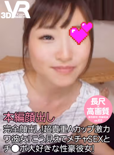 [VR] Full Length 42 min High Definition Full Face Reveal! Precious A Cup Super Cute Girlfriend! Super Fuck SEX Genius Girlfriend Loves Cock gallery