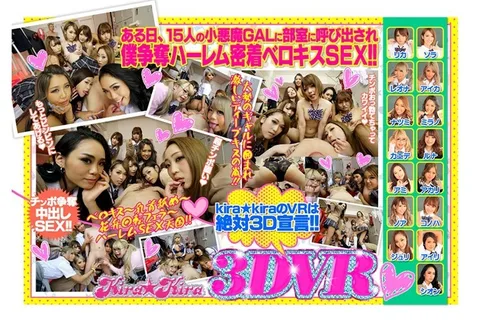 Kira Kira VR Class All Girls Super Harem SEX, 15 Girls In Class Called Me To Fuck And It Felt So Good! 60 min Special!!