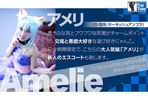 The Mind-Blowing Sex Club Yoshida Circus Lea & Amelie gallery