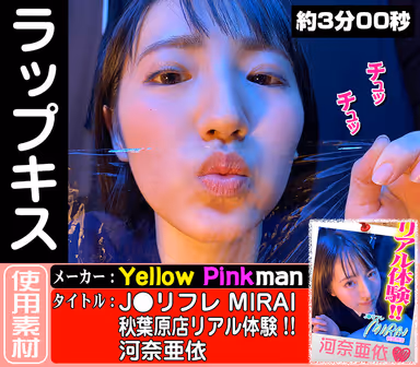 [VR] Perverted Fetish Pictorial Book Series vol.03 - Beautiful Girl with Immorality x Perverted Sexual Habits gallery