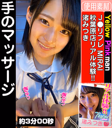[VR] Perverted Fetish Pictorial Book Series vol.05 - Beautiful Girl with Immorality x Perverted Sexual Habits gallery