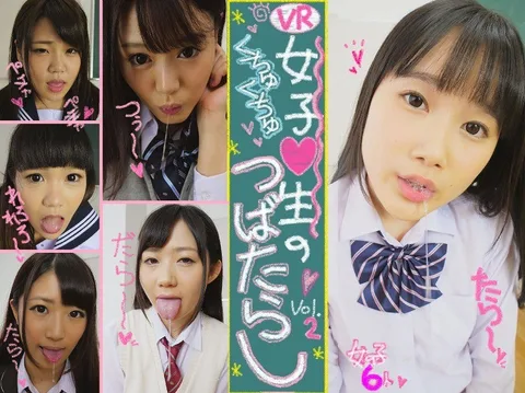 VR Squishy Sch**lgirls Slobbering And Drooling vol. 2