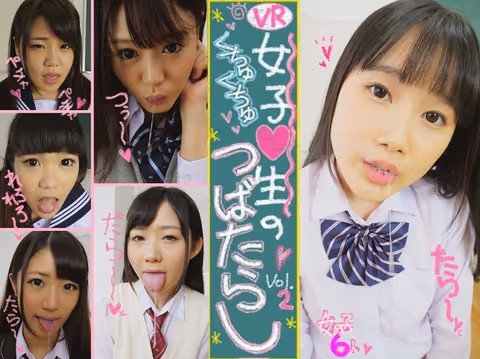 [VR] VR Squishy Sch**lgirls Slobbering And Drooling vol. 2