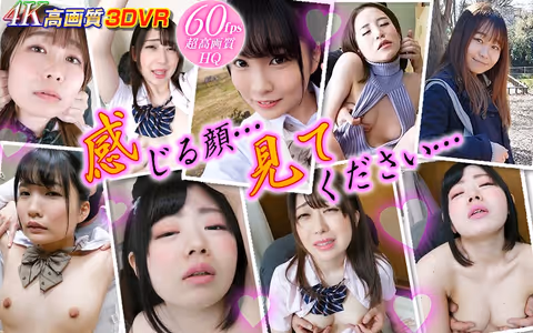 [VR] Please... Look At My Face When I Cum... Aoi Kururugi