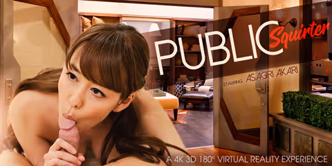 Public Squirter