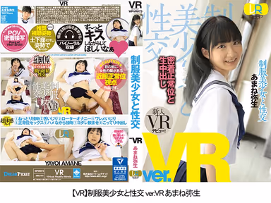 [VR] [VR Lucky Bag] Popular Porn Stars! 10-Film Compilation, 286 Minutes Of Delight! gallery
