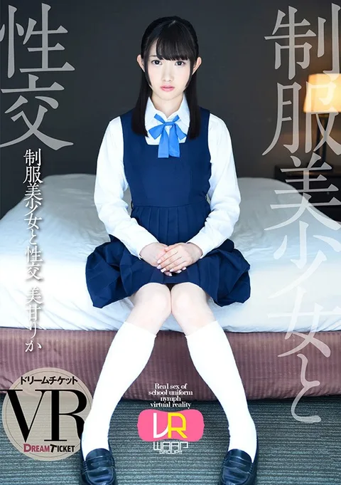 Sex With Beautiful, Young Girls In Uniform VR Rika Mia gallery