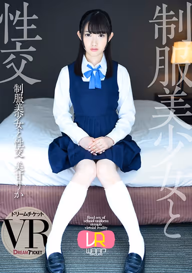 [VR] Sex With Beautiful, Young Girls In Uniform VR Rika Mia gallery