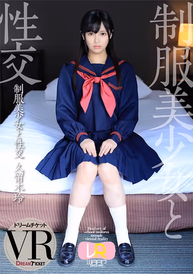 [VR] Sex With Beautiful, Young Girls In Uniform VR Version. Rei Kuruki gallery