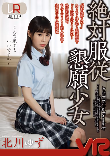 [VR] Barely Legal Teen Wants Total Obedience Yuzu Kitagawa gallery