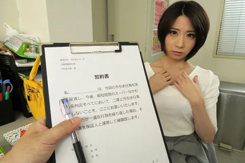 On Her Back in a Flash! Shoplifting Wife Begs for Freedom with Tears in Her Eyes, But the Second the Police Leave, She Makes a Filthy Proposition! Let the Reverse-R**e Negotiations Begin! Yui Takamiya gallery