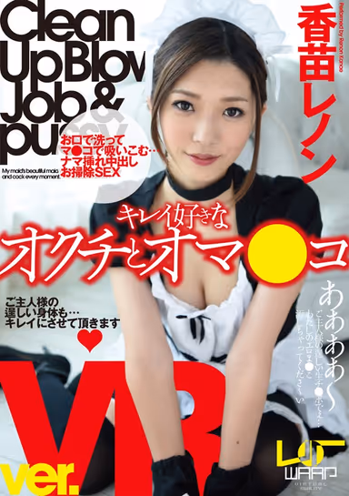 [VR] Tidy Mouth And Pussy Renon Kanae gallery