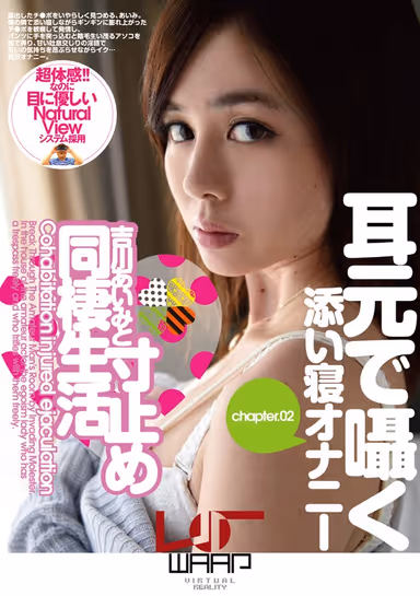 [VR] Edging Living Together With Aimi Yoshikawa Chapter.02 Masturbation Whispering In Ear Laying Together gallery