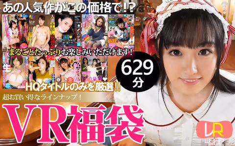 (VR) (VR Lucky Bag) Popular Actresses! 10 Filmed Works Surprise 628 Minutes!