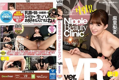 Nipple Ecstast Creampie Men's Salon Ver. VR Rika Mari