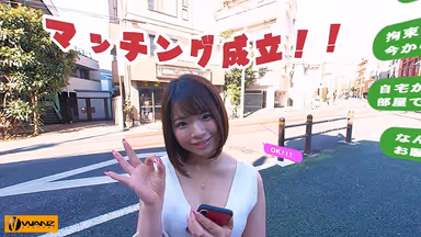 [VR] Put On These AR (Augmented Reality) Glasses And Enjoy The Art Of Silent Nampa Seduction! The Ecstasy Scouter Device, Which Allows You To Detect How Excited A Woman Is!! It's The Year 20XX ... It's The Future, So Enjoy This Cut-And-Dry Sexual Experience VR Video!! gallery