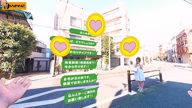 [VR] Put On These AR (Augmented Reality) Glasses And Enjoy The Art Of Silent Nampa Seduction! The Ecstasy Scouter Device, Which Allows You To Detect How Excited A Woman Is!! It's The Year 20XX ... It's The Future, So Enjoy This Cut-And-Dry Sexual Experience VR Video!! gallery