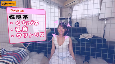[VR] Put On These AR (Augmented Reality) Glasses And Enjoy The Art Of Silent Nampa Seduction! The Ecstasy Scouter Device, Which Allows You To Detect How Excited A Woman Is!! It's The Year 20XX ... It's The Future, So Enjoy This Cut-And-Dry Sexual Experience VR Video!! gallery