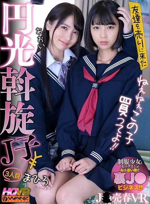 Hey Hey I Sold Her! Sugar Baby Finds A John Through Her Friend 3 gallery