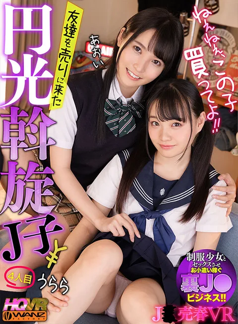 Hey, Buy Him For Me! A S*****t Who Came To Sell Her Friend Tries To Negotiate 4 gallery