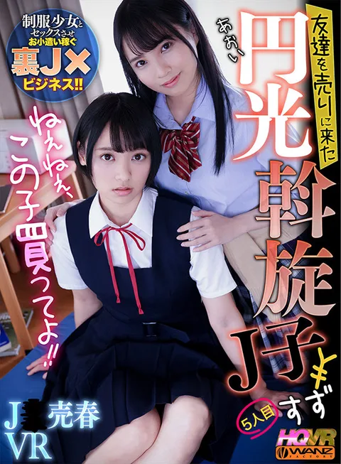 Hey Hey I Sold Her! Sugar Baby Finds A John Through Her Friend 5 gallery