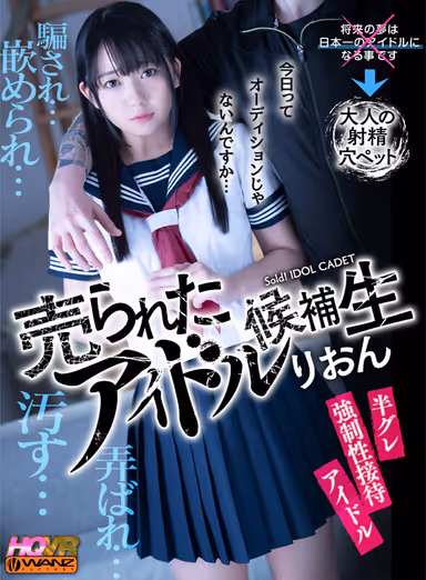 [VR] (Naughty Sexual Favours Exchanged In Tantalizing High Resolution) Idol Trainee Rion Sold To The Highest Bidder - Seduced By Her Own Producer Into Illicit Sex! She'll Perform All Your Fetishes! Her Sweet Face Twisted With Devastation And Embarrassment When She Realizes What She's In For - Beautiful Girl Gets Ravished... Rion Izumi gallery