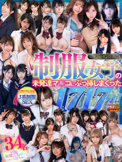 All HQ high quality 1717 minutes of putting all of the cum into the undeveloped pussy of the girls in uniforms! gallery